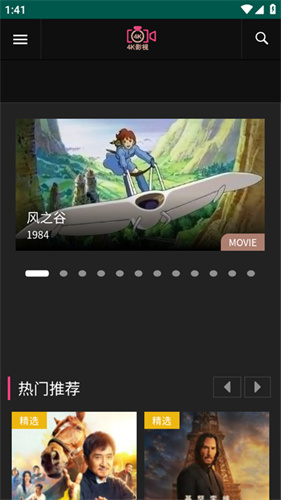 豌豆影视
