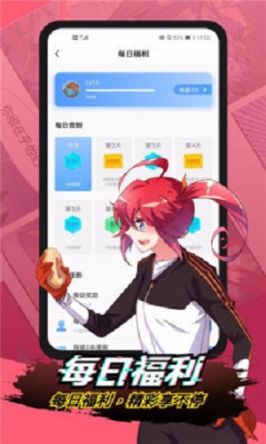 n站漫画