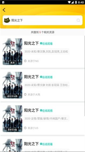 好猫影视2025