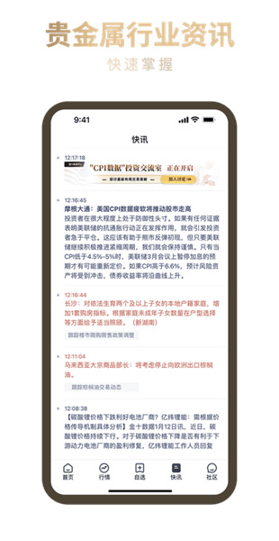 融通金