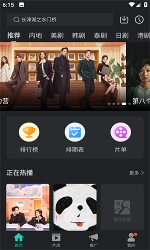 海鸥影评正版