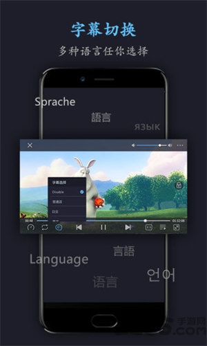 万能播放器