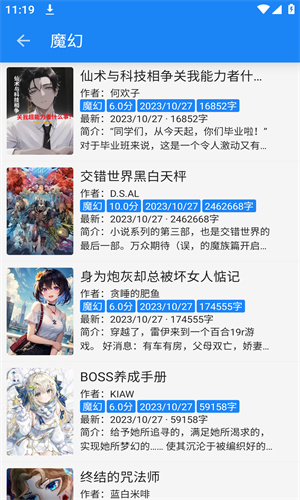 海豚阅读