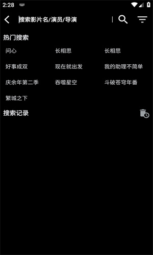 影音壳子