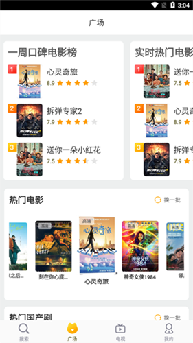 好猫影视2025