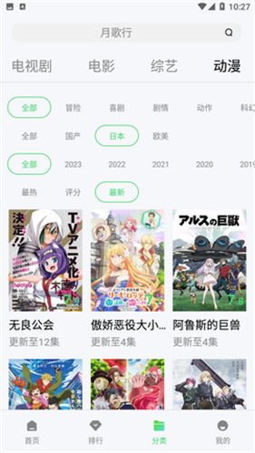 全网影视