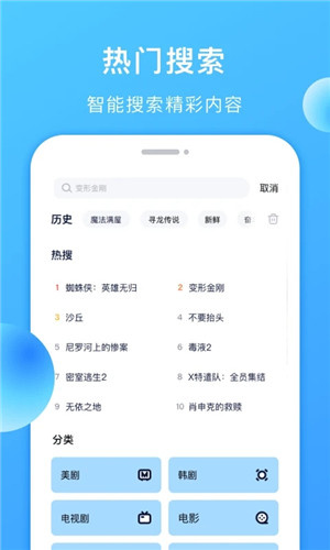 美剧tv
