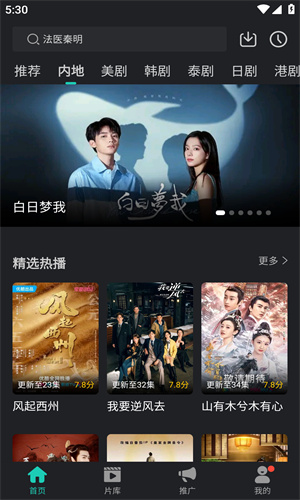 海鸥影评官方正版