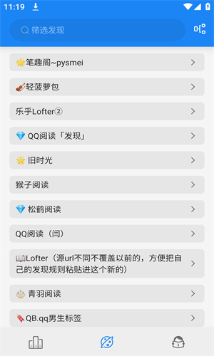海豚阅读