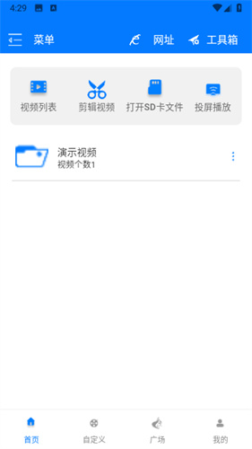 potplayer播放器