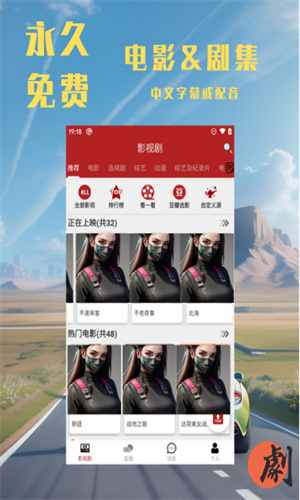 全剧得