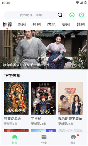喝茶影视