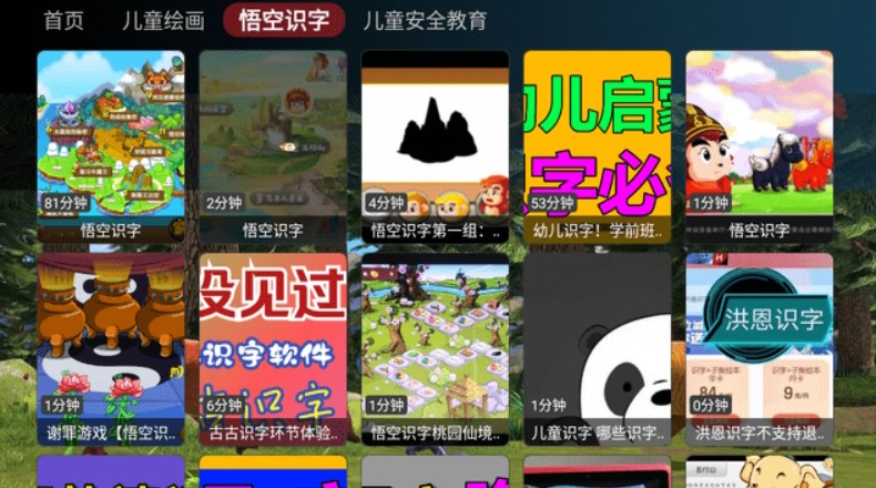 妙妙屋