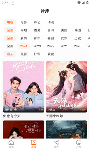 风筝影评