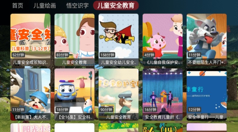 妙妙屋