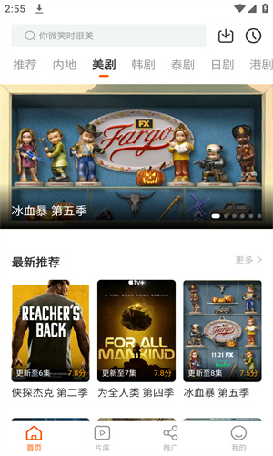 风筝影评