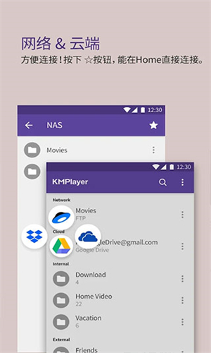 KMPlayer