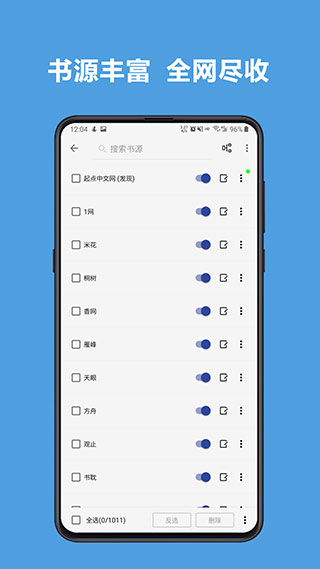 阅读APP安装包