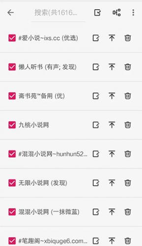 阅读APP安装包