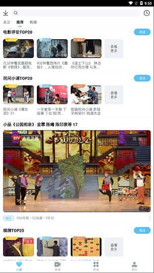 蛙趣视频