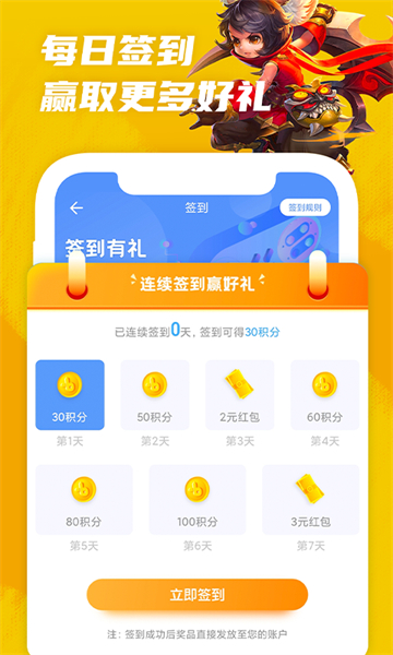 王者租号平台