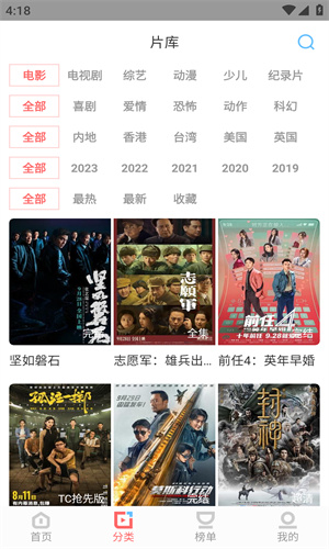 一品影院