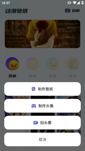 漫画星球旧版