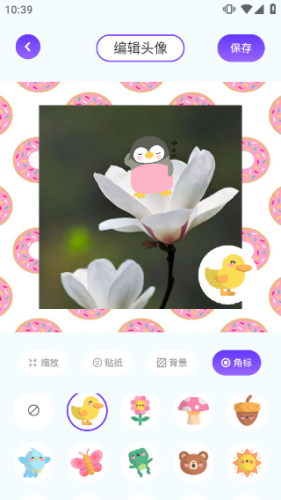 漫画星球旧版