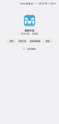 美剧天堂