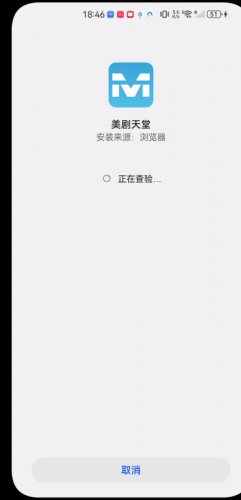 美剧天堂