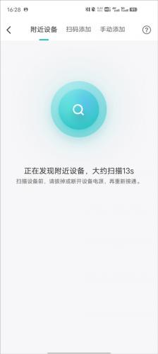 海信聚好看