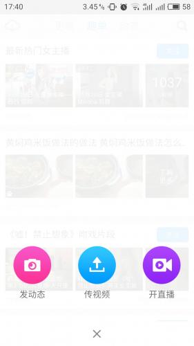 蛙趣视频