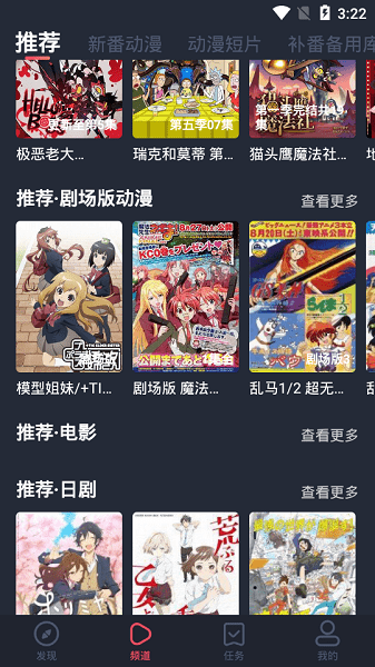 嘛哩嘛哩