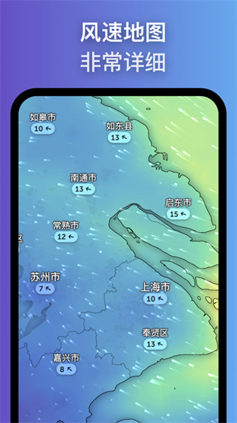zoomearth手机版