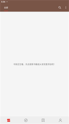 阅读app安装包
