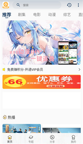 爱看剧