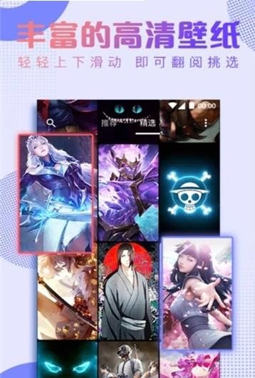 抖抖动态壁纸