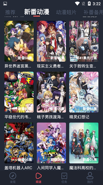 嘛哩嘛哩