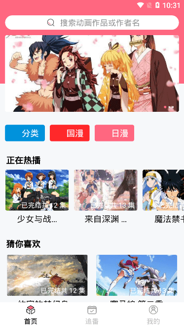 嘛哩嘛哩