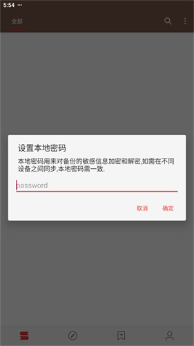 阅读app安装包