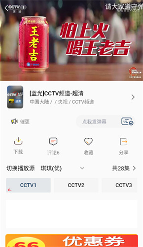 爱看剧