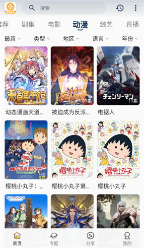 爱看剧