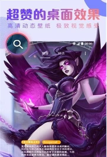 抖抖动态壁纸