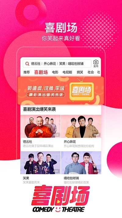西瓜视频极速版