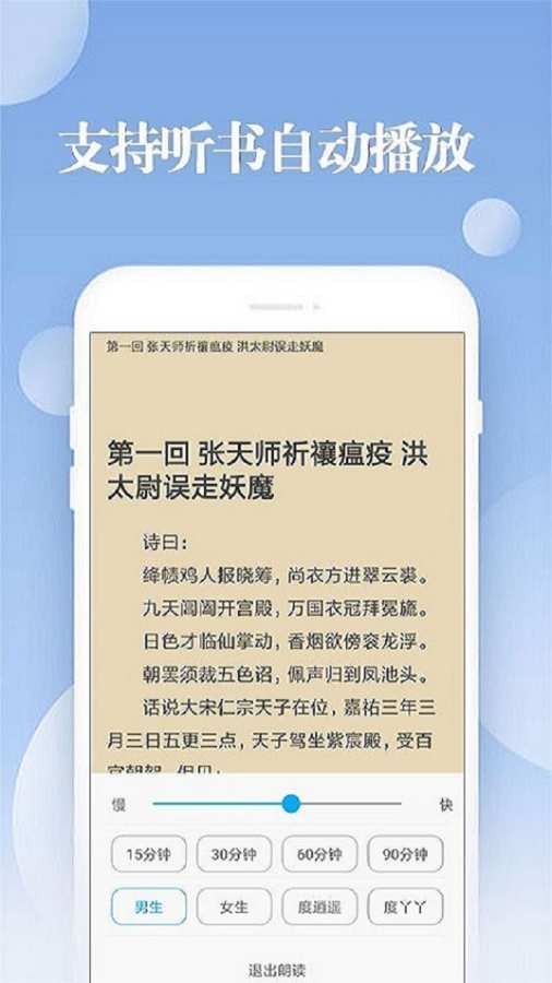 笔趣阁最新版