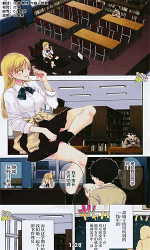 全是漫画安装包