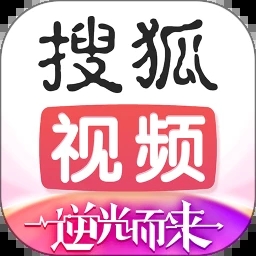 搜狐视频下载