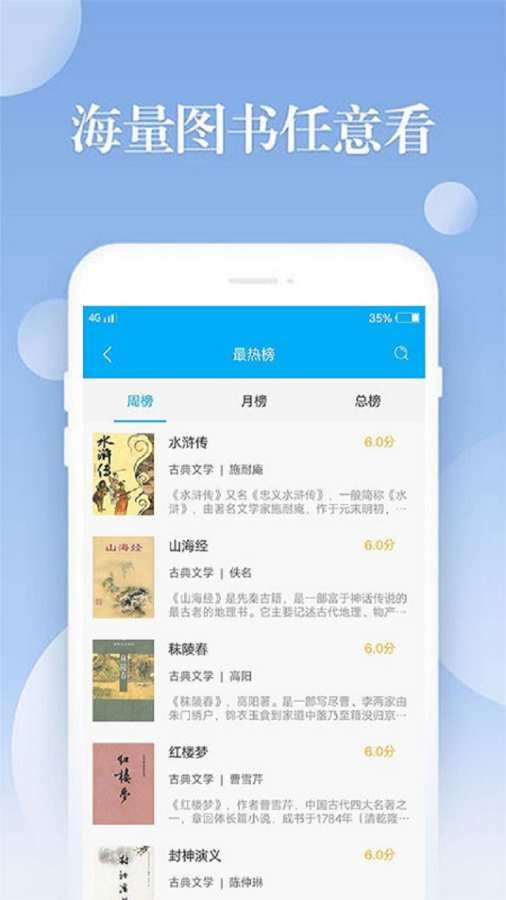 笔趣阁最新版