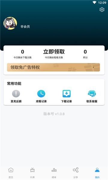 剧荒