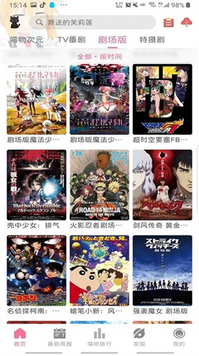 喵物次元